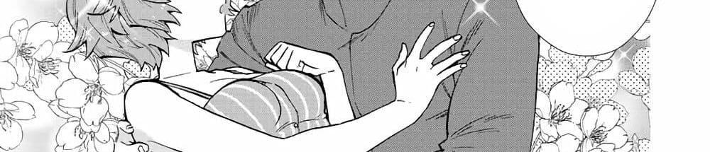 A Rank Party wo Ridatsu Shita Ore wa, Moto Oshiego Tachi to Meikyuu Shinbu wo Mezasu แปลไทย