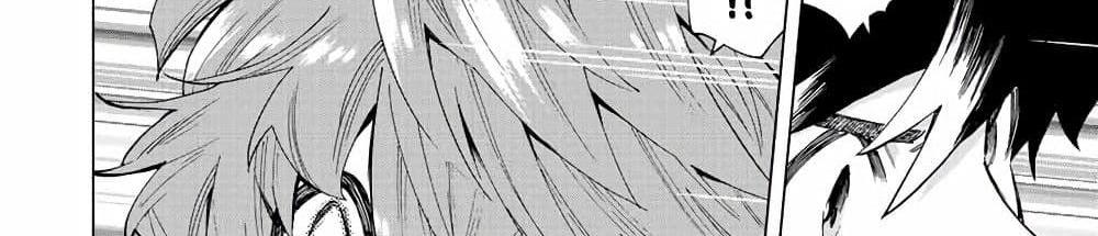 A Rank Party wo Ridatsu Shita Ore wa, Moto Oshiego Tachi to Meikyuu Shinbu wo Mezasu แปลไทย