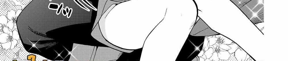 A Rank Party wo Ridatsu Shita Ore wa, Moto Oshiego Tachi to Meikyuu Shinbu wo Mezasu แปลไทย