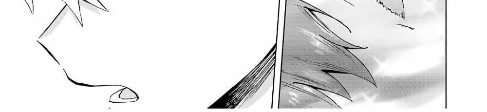 A Rank Party wo Ridatsu Shita Ore wa, Moto Oshiego Tachi to Meikyuu Shinbu wo Mezasu แปลไทย