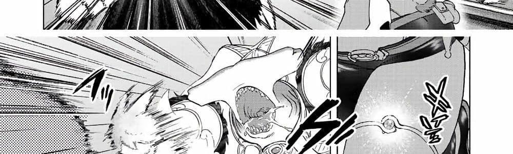 A Rank Party wo Ridatsu Shita Ore wa, Moto Oshiego Tachi to Meikyuu Shinbu wo Mezasu แปลไทย