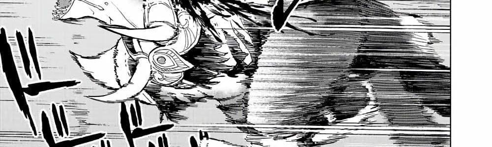 A Rank Party wo Ridatsu Shita Ore wa, Moto Oshiego Tachi to Meikyuu Shinbu wo Mezasu แปลไทย