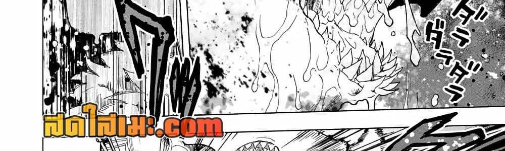 A Rank Party wo Ridatsu Shita Ore wa, Moto Oshiego Tachi to Meikyuu Shinbu wo Mezasu แปลไทย