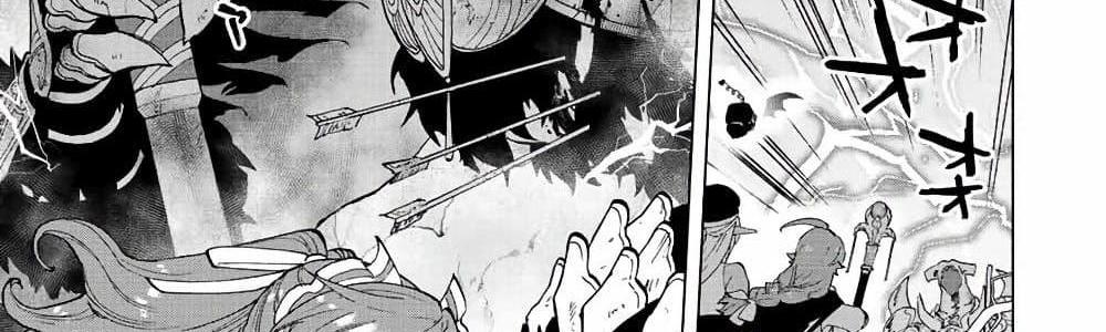 A Rank Party wo Ridatsu Shita Ore wa, Moto Oshiego Tachi to Meikyuu Shinbu wo Mezasu แปลไทย