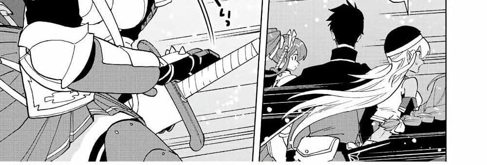 A Rank Party wo Ridatsu Shita Ore wa, Moto Oshiego Tachi to Meikyuu Shinbu wo Mezasu แปลไทย