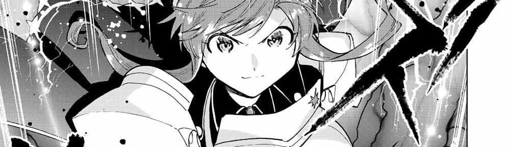 A Rank Party wo Ridatsu Shita Ore wa, Moto Oshiego Tachi to Meikyuu Shinbu wo Mezasu แปลไทย