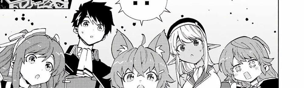 A Rank Party wo Ridatsu Shita Ore wa, Moto Oshiego Tachi to Meikyuu Shinbu wo Mezasu แปลไทย