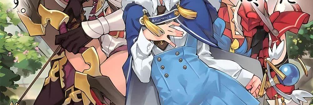 A Rank Party wo Ridatsu Shita Ore wa, Moto Oshiego Tachi to Meikyuu Shinbu wo Mezasu แปลไทย