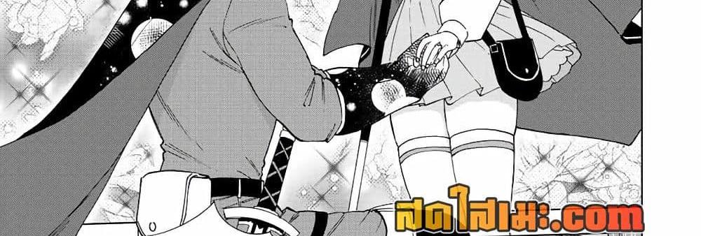 A Rank Party wo Ridatsu Shita Ore wa, Moto Oshiego Tachi to Meikyuu Shinbu wo Mezasu แปลไทย