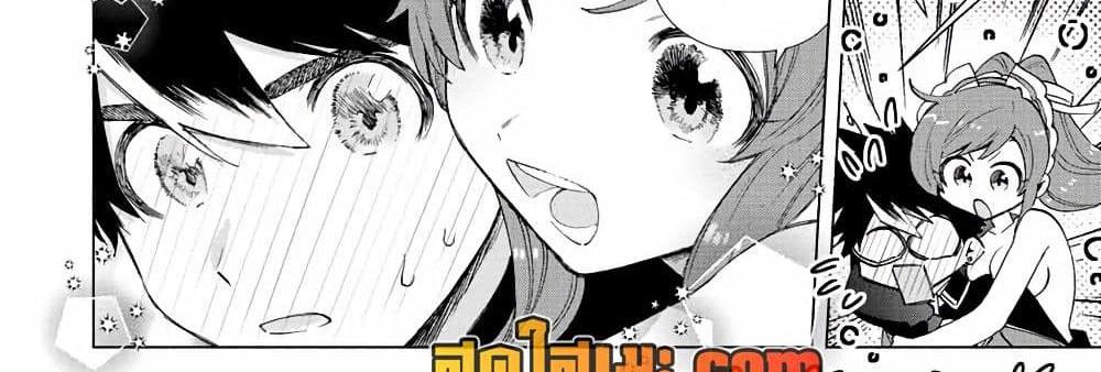 A Rank Party wo Ridatsu Shita Ore wa, Moto Oshiego Tachi to Meikyuu Shinbu wo Mezasu แปลไทย