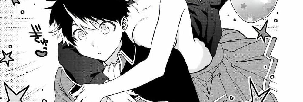 A Rank Party wo Ridatsu Shita Ore wa, Moto Oshiego Tachi to Meikyuu Shinbu wo Mezasu แปลไทย
