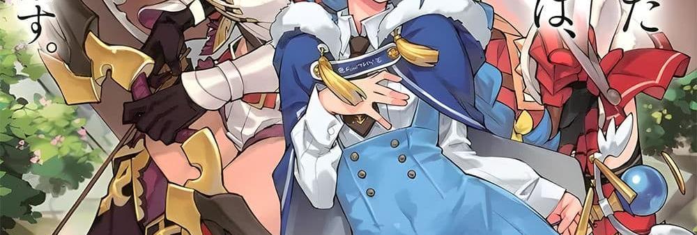 A Rank Party wo Ridatsu Shita Ore wa, Moto Oshiego Tachi to Meikyuu Shinbu wo Mezasu แปลไทย