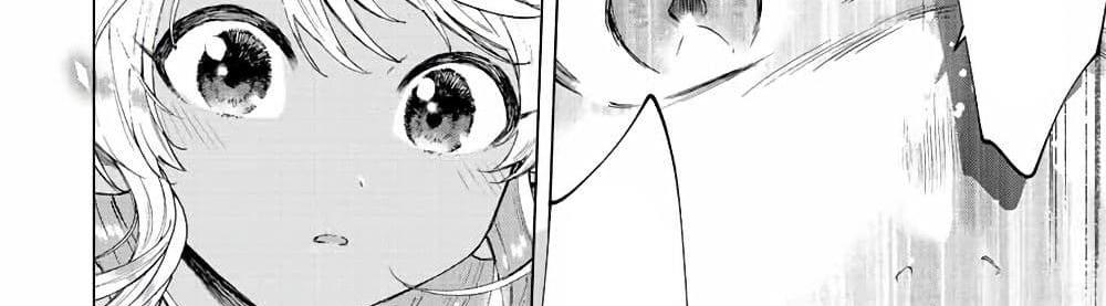 A Rank Party wo Ridatsu Shita Ore wa, Moto Oshiego Tachi to Meikyuu Shinbu wo Mezasu แปลไทย