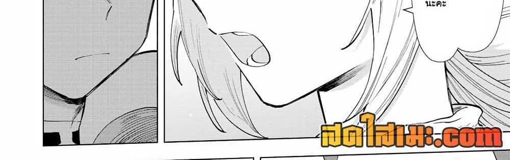 A Rank Party wo Ridatsu Shita Ore wa, Moto Oshiego Tachi to Meikyuu Shinbu wo Mezasu แปลไทย