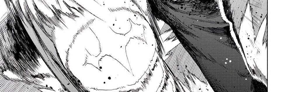 A Rank Party wo Ridatsu Shita Ore wa, Moto Oshiego Tachi to Meikyuu Shinbu wo Mezasu แปลไทย