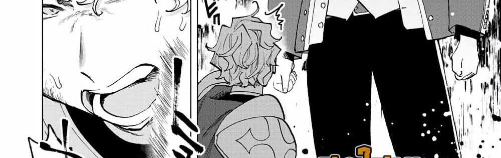 A Rank Party wo Ridatsu Shita Ore wa, Moto Oshiego Tachi to Meikyuu Shinbu wo Mezasu แปลไทย