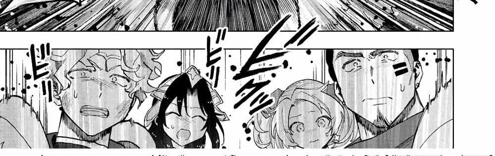 A Rank Party wo Ridatsu Shita Ore wa, Moto Oshiego Tachi to Meikyuu Shinbu wo Mezasu แปลไทย