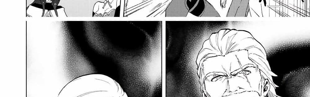 A Rank Party wo Ridatsu Shita Ore wa, Moto Oshiego Tachi to Meikyuu Shinbu wo Mezasu แปลไทย