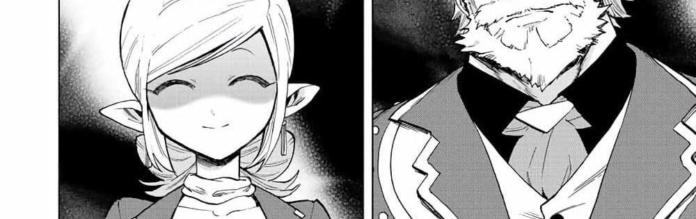 A Rank Party wo Ridatsu Shita Ore wa, Moto Oshiego Tachi to Meikyuu Shinbu wo Mezasu แปลไทย