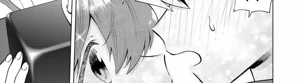 A Rank Party wo Ridatsu Shita Ore wa, Moto Oshiego Tachi to Meikyuu Shinbu wo Mezasu แปลไทย