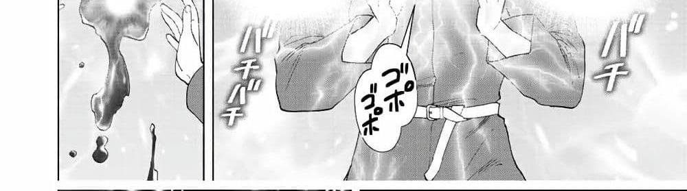 A Rank Party wo Ridatsu Shita Ore wa, Moto Oshiego Tachi to Meikyuu Shinbu wo Mezasu แปลไทย