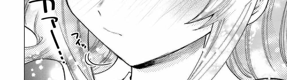 A Rank Party wo Ridatsu Shita Ore wa, Moto Oshiego Tachi to Meikyuu Shinbu wo Mezasu แปลไทย