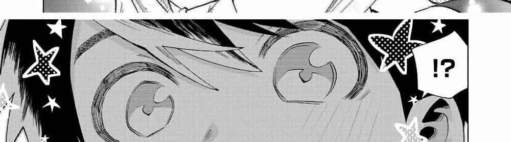 A Rank Party wo Ridatsu Shita Ore wa, Moto Oshiego Tachi to Meikyuu Shinbu wo Mezasu แปลไทย