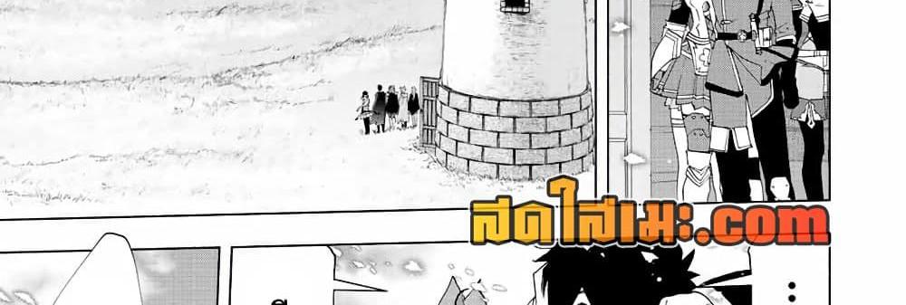 A Rank Party wo Ridatsu Shita Ore wa, Moto Oshiego Tachi to Meikyuu Shinbu wo Mezasu แปลไทย
