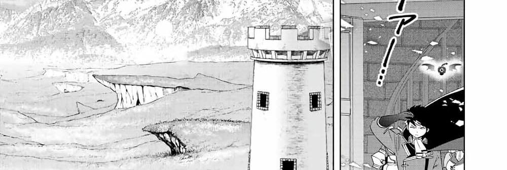 A Rank Party wo Ridatsu Shita Ore wa, Moto Oshiego Tachi to Meikyuu Shinbu wo Mezasu แปลไทย