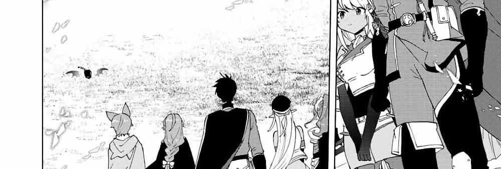 A Rank Party wo Ridatsu Shita Ore wa, Moto Oshiego Tachi to Meikyuu Shinbu wo Mezasu แปลไทย
