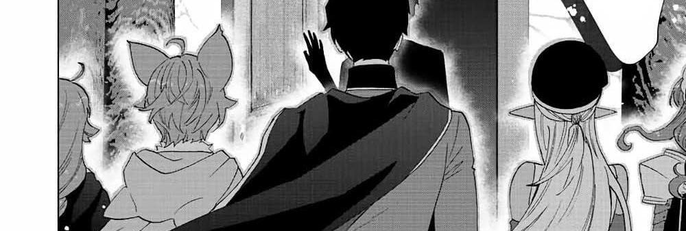 A Rank Party wo Ridatsu Shita Ore wa, Moto Oshiego Tachi to Meikyuu Shinbu wo Mezasu แปลไทย