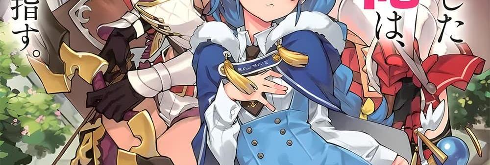 A Rank Party wo Ridatsu Shita Ore wa, Moto Oshiego Tachi to Meikyuu Shinbu wo Mezasu แปลไทย