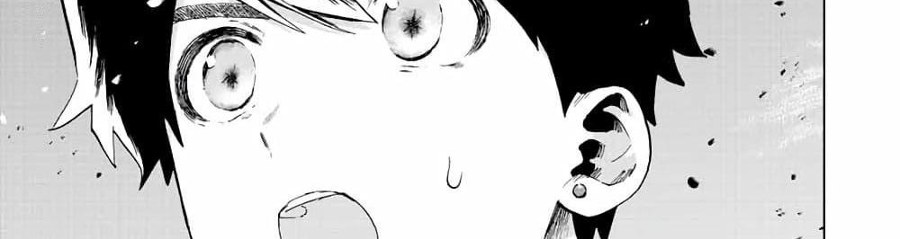 A Rank Party wo Ridatsu Shita Ore wa, Moto Oshiego Tachi to Meikyuu Shinbu wo Mezasu แปลไทย