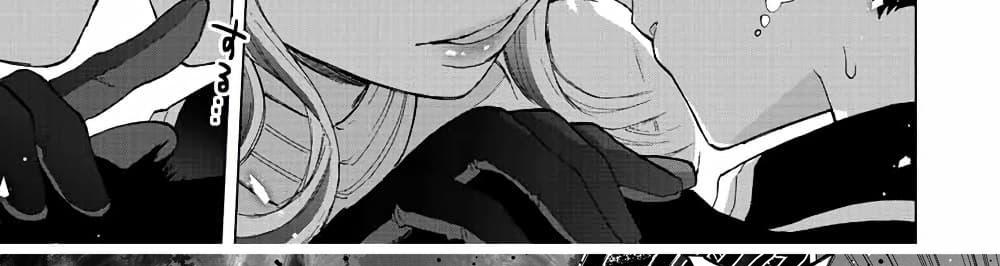 A Rank Party wo Ridatsu Shita Ore wa, Moto Oshiego Tachi to Meikyuu Shinbu wo Mezasu แปลไทย