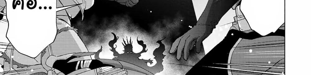 A Rank Party wo Ridatsu Shita Ore wa, Moto Oshiego Tachi to Meikyuu Shinbu wo Mezasu แปลไทย