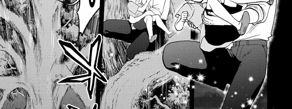 A Rank Party wo Ridatsu Shita Ore wa, Moto Oshiego Tachi to Meikyuu Shinbu wo Mezasu แปลไทย