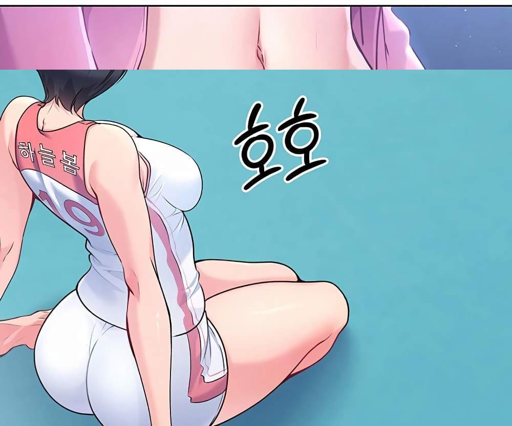 Set Up แปลไทย
