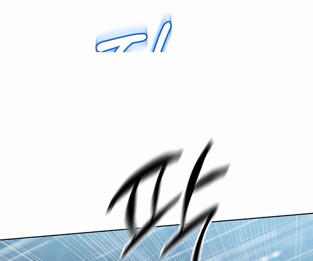 Set Up แปลไทย