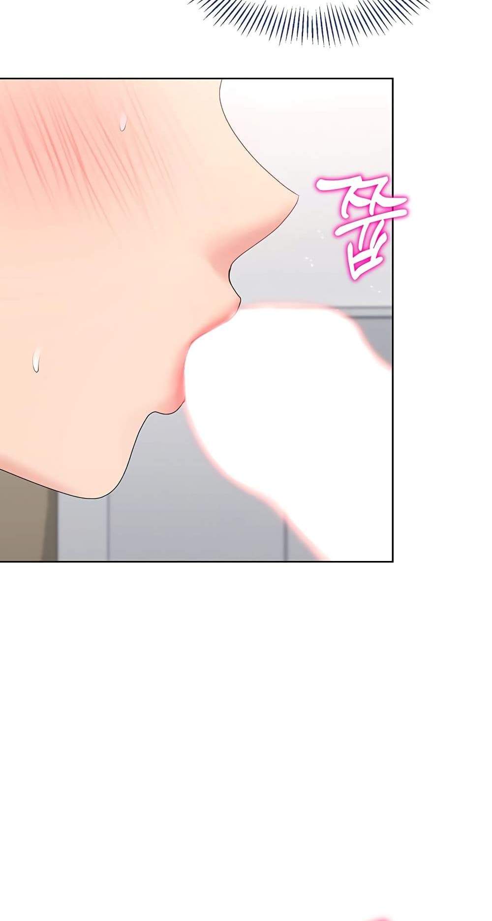 Set Up แปลไทย