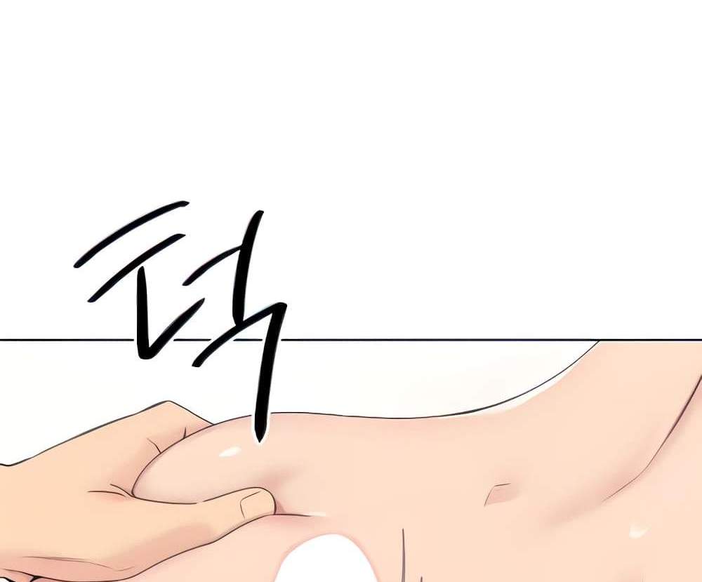 Set Up แปลไทย