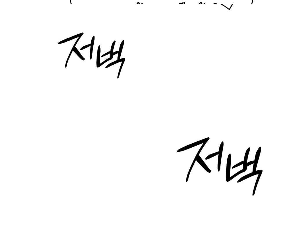 Set Up แปลไทย