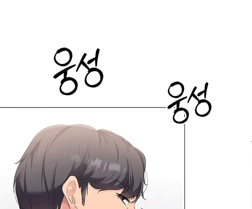 Set Up แปลไทย