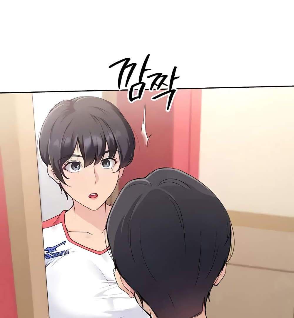 Set Up แปลไทย