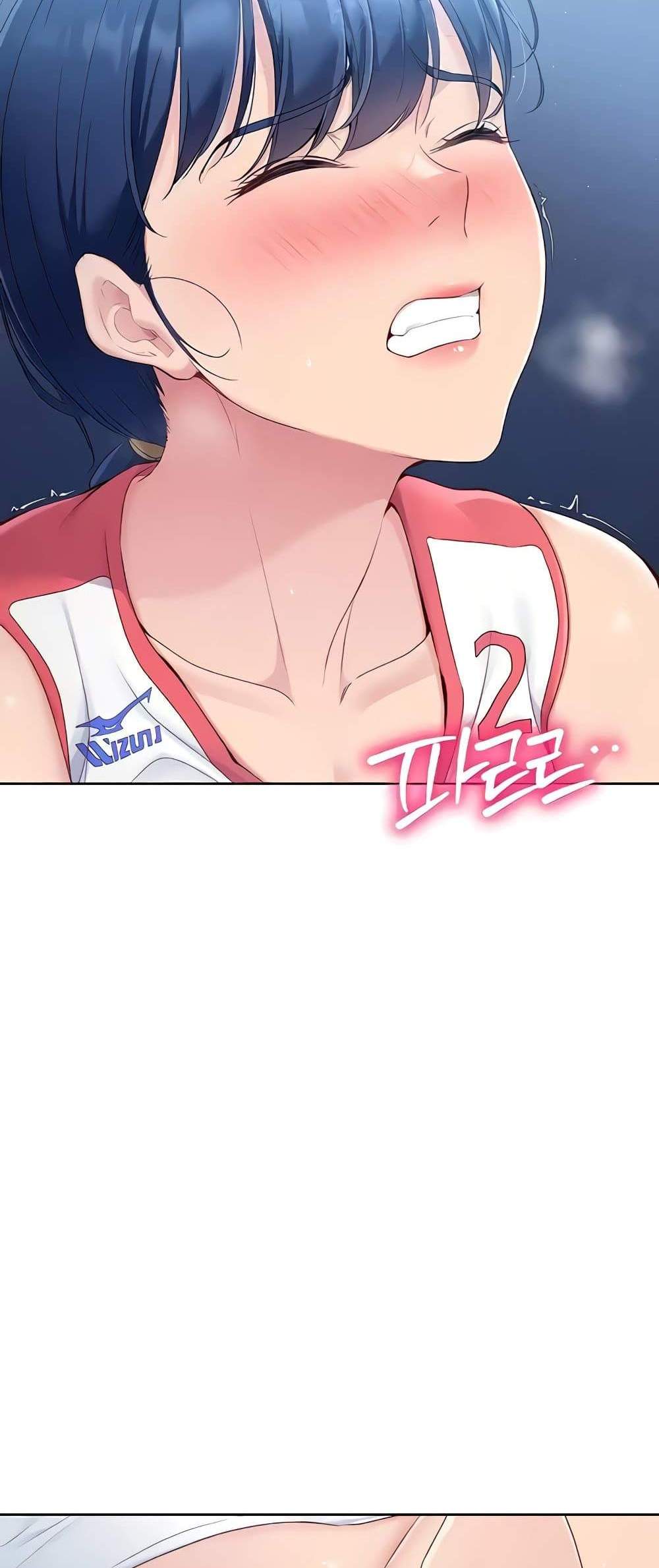 Set Up แปลไทย