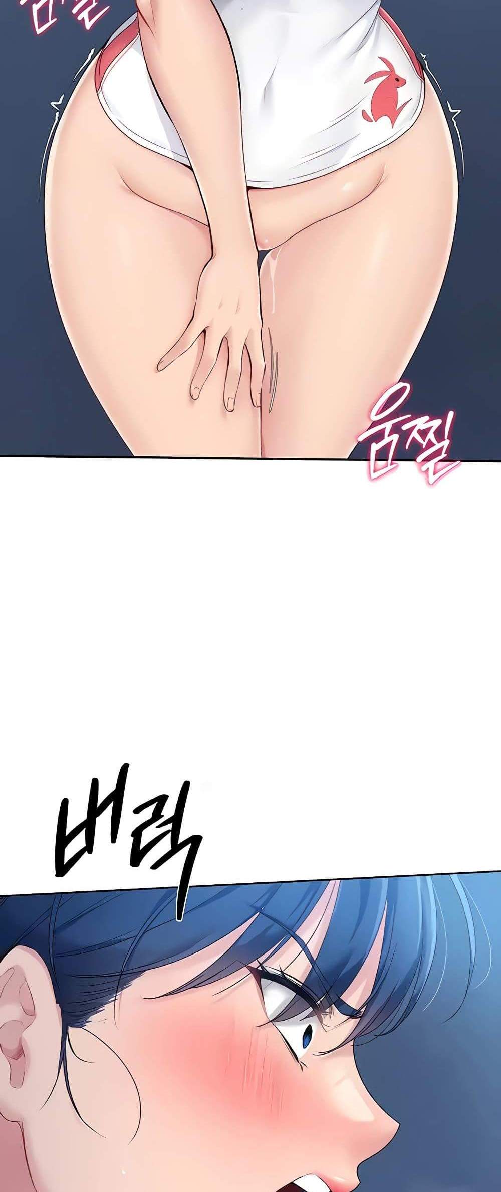 Set Up แปลไทย