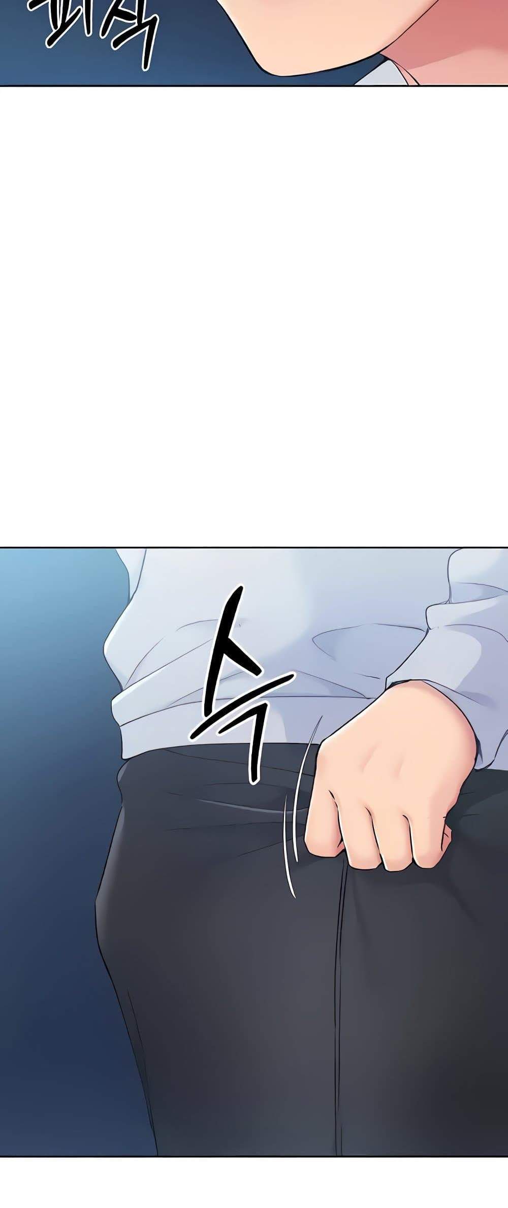 Set Up แปลไทย