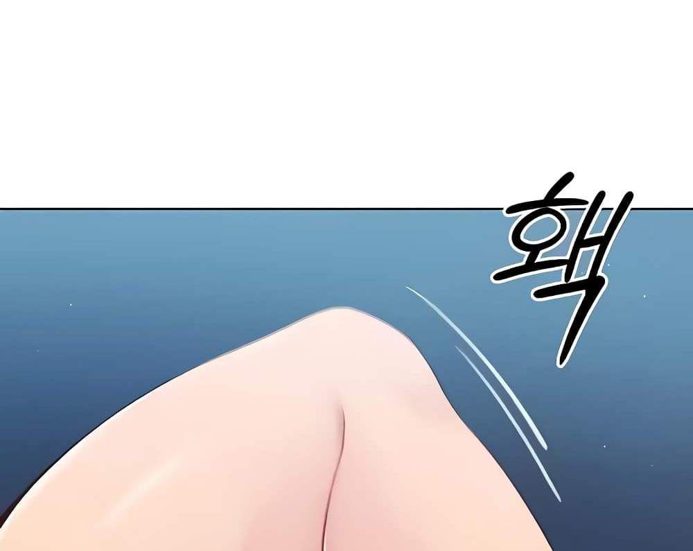 Set Up แปลไทย