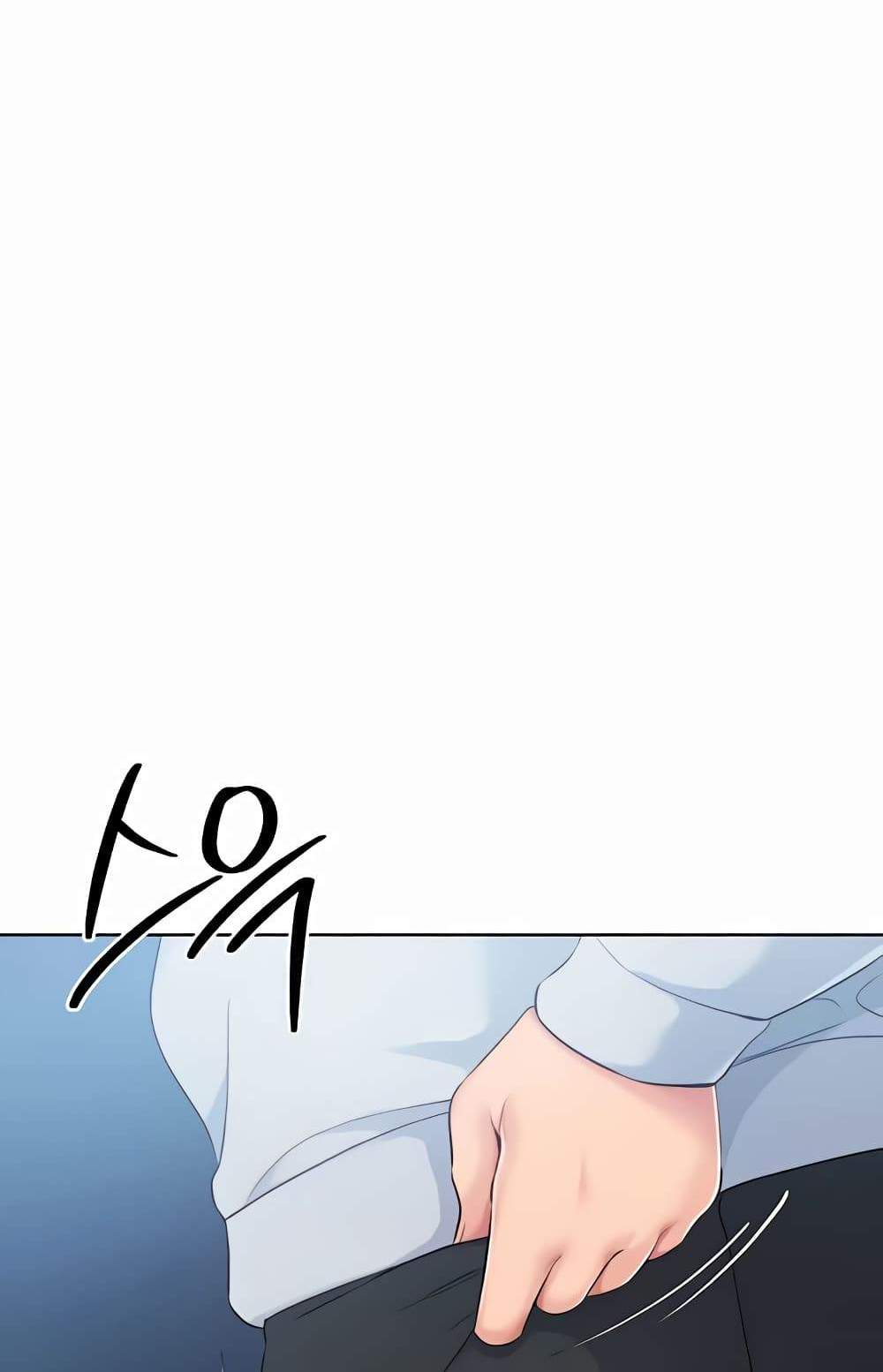 Set Up แปลไทย