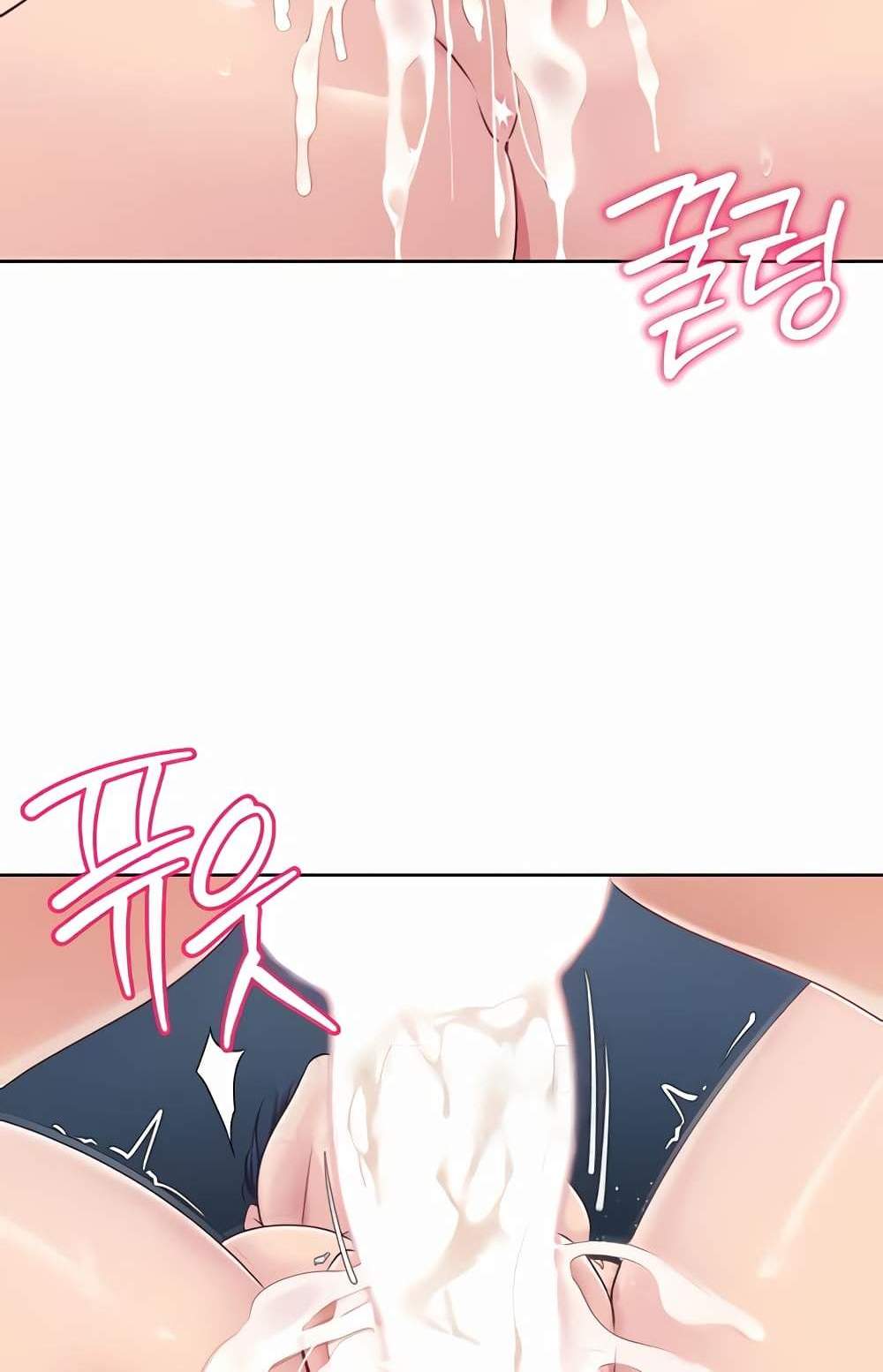 Set Up แปลไทย