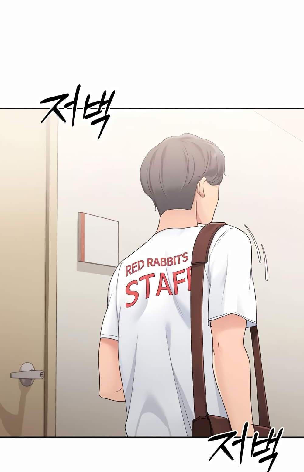 Set Up แปลไทย